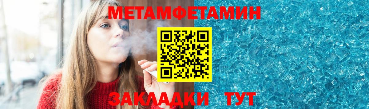 Амфетамин Розовый Гай