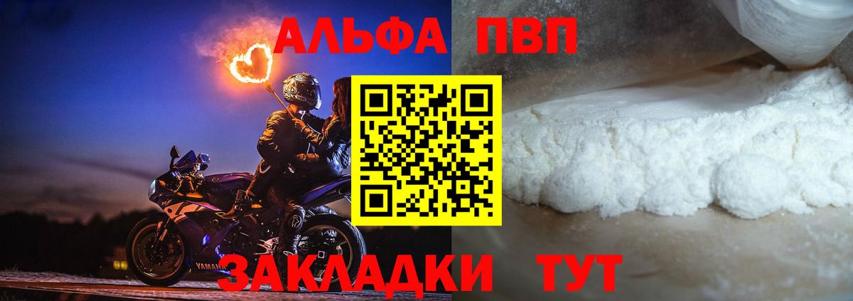 A PVP СК КРИС  Вход с VPN  Гай 