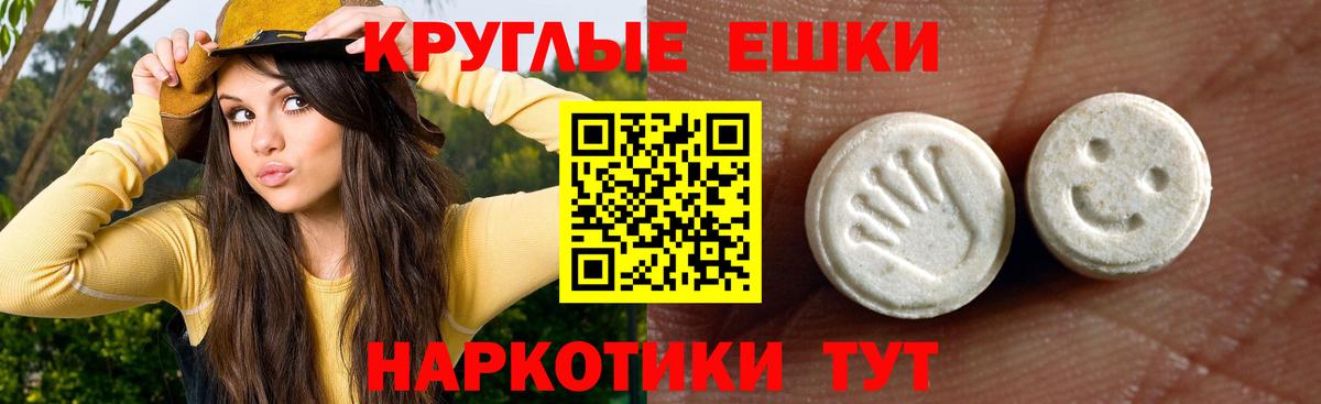 Ecstasy Дубай Гай