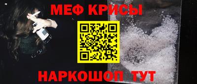 мескалин Шебекино