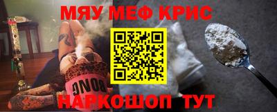таблы Шелехов