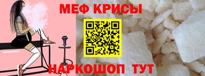 таблы Шелехов