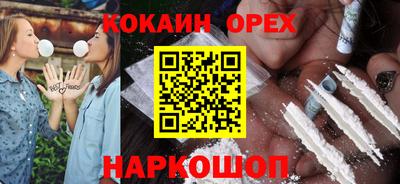 таблы Шелехов