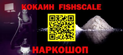 мескалин Шебекино
