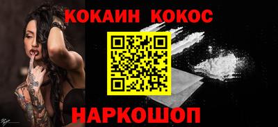 мяу мяу кристалл Шахты