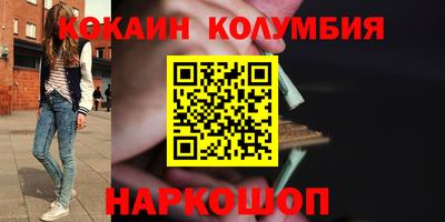 таблы Шелехов