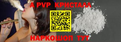 мяу мяу кристалл Шахты