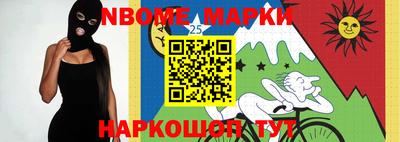 мяу мяу кристалл Шахты