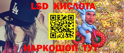 таблы Шелехов