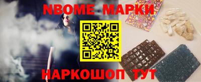 таблы Шелехов