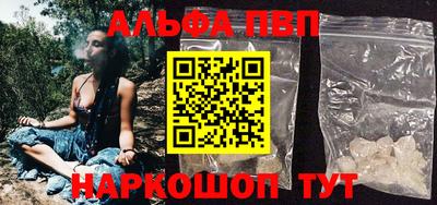мескалин Шебекино