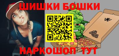 таблы Шелехов