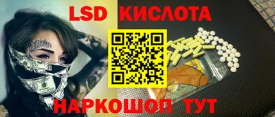 таблы Шелехов