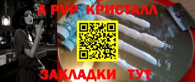 мескалин Шебекино