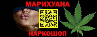 таблы Шелехов