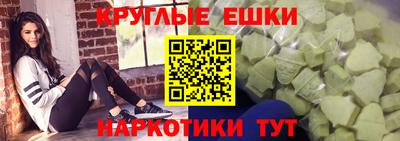 мяу мяу кристалл Шахты