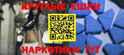мяу мяу кристалл Шахты