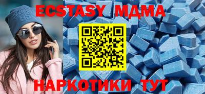 мескалин Шебекино