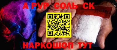 мескалин Шебекино