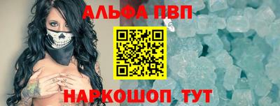 мескалин Шебекино
