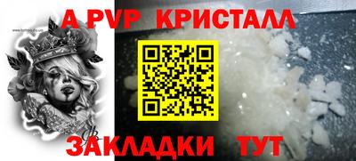 мескалин Шебекино