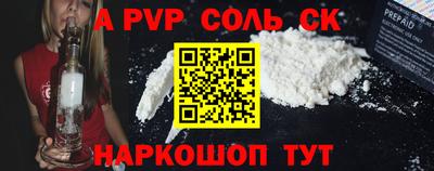 мяу мяу кристалл Шахты