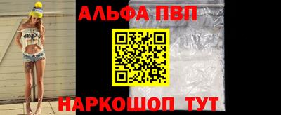мескалин Шебекино