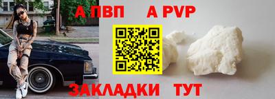 мескалин Шебекино