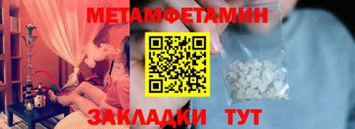 мяу мяу кристалл Шахты