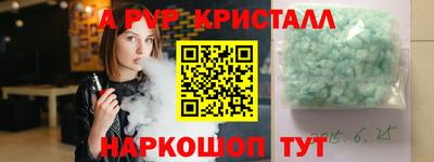 мескалин Шебекино
