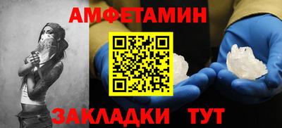 таблы Шелехов