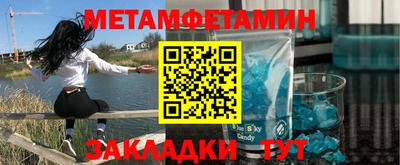 мяу мяу кристалл Шахты