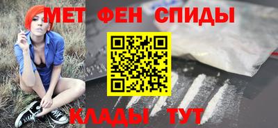 мяу мяу кристалл Шахты