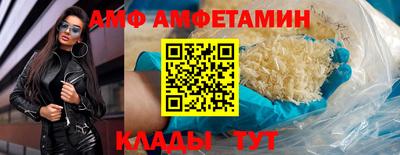 мескалин Шебекино