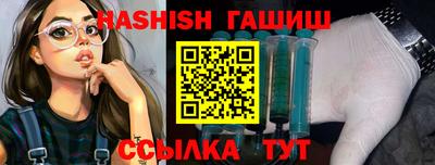 таблы Шелехов