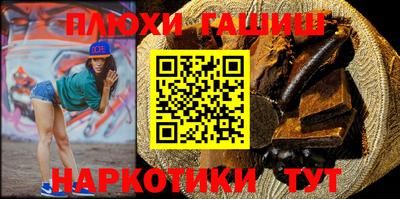 мяу мяу кристалл Шахты