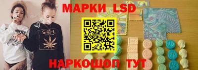мескалин Шебекино