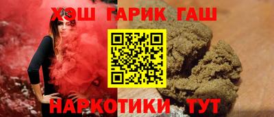 таблы Шелехов