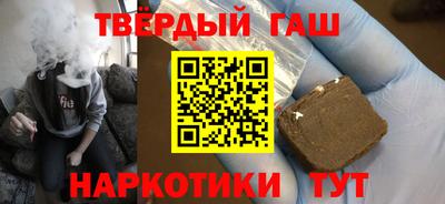 мескалин Шебекино