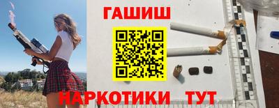 таблы Шелехов
