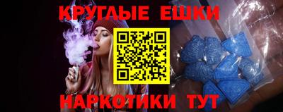мескалин Шебекино