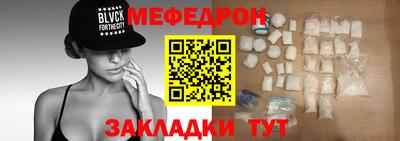 таблы Шелехов
