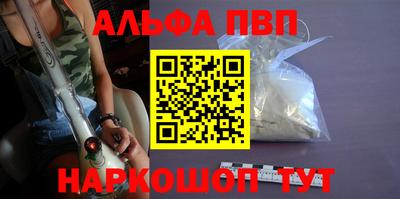 мескалин Шебекино