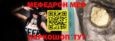 таблы Шелехов