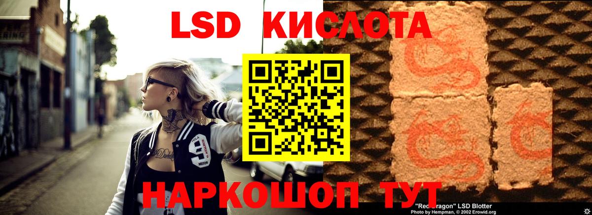 ЛСД экстази ecstasy Гай
