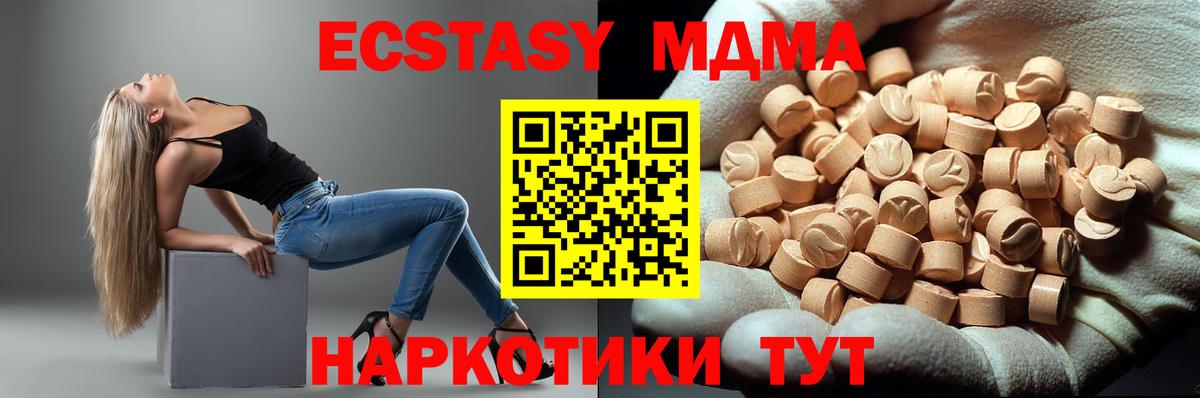 MDMA Molly Гай