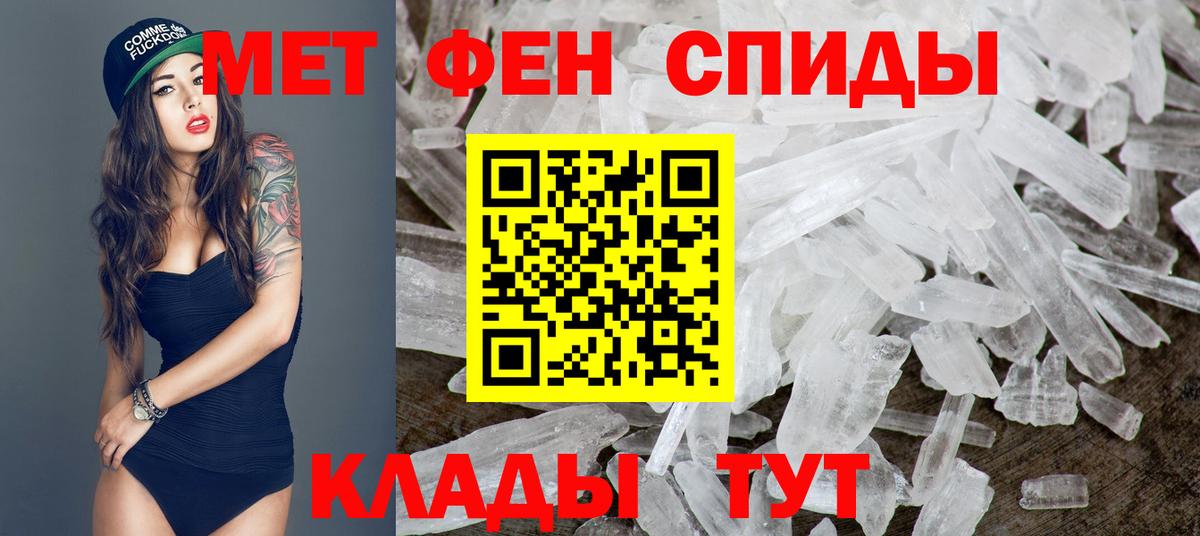 Первитин Декстрометамфетамин 99.9% Гай