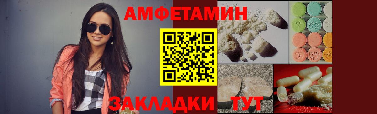 Гай  Первитин Methamphetamine  Вход с VPN 