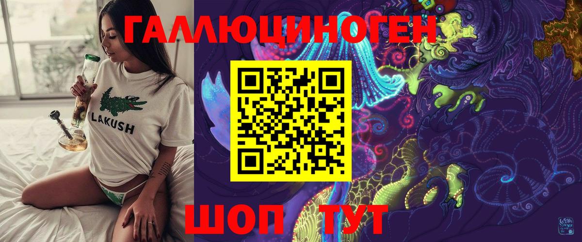 Псилоцибиновые грибы мухоморы Гай