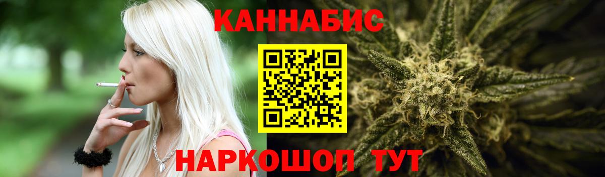 МАРИХУАНА OG Kush  МАРИХУАНА сатива  Вход с VPN  Гай  Бошки марихуана индика 